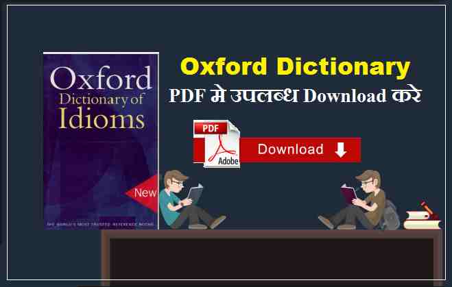 Oxford biology dictionary pdf download